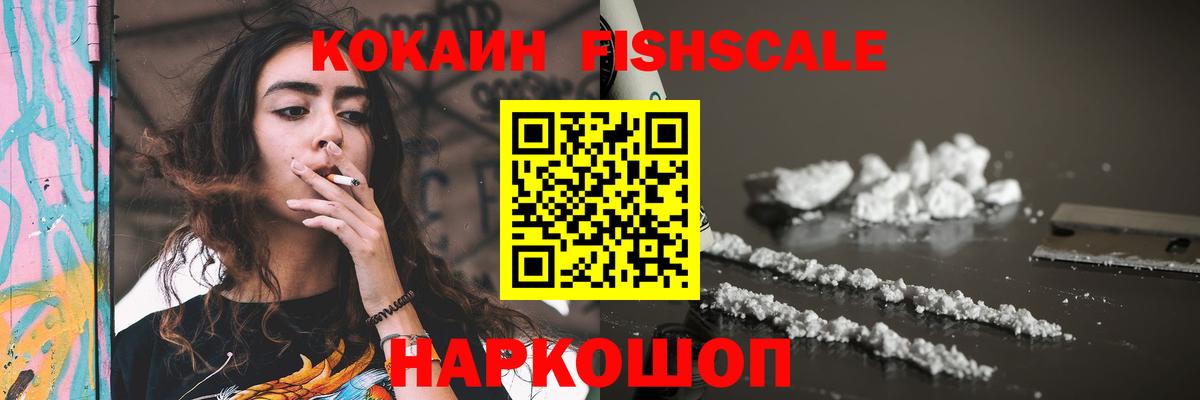 МЕФ   Янаул  КОКАИН  МЕТ  Марихуана  Вход с VPN  ГАШИШ 