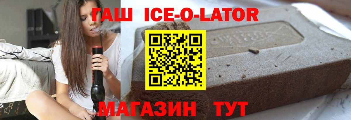 Гашиш Premium Янаул