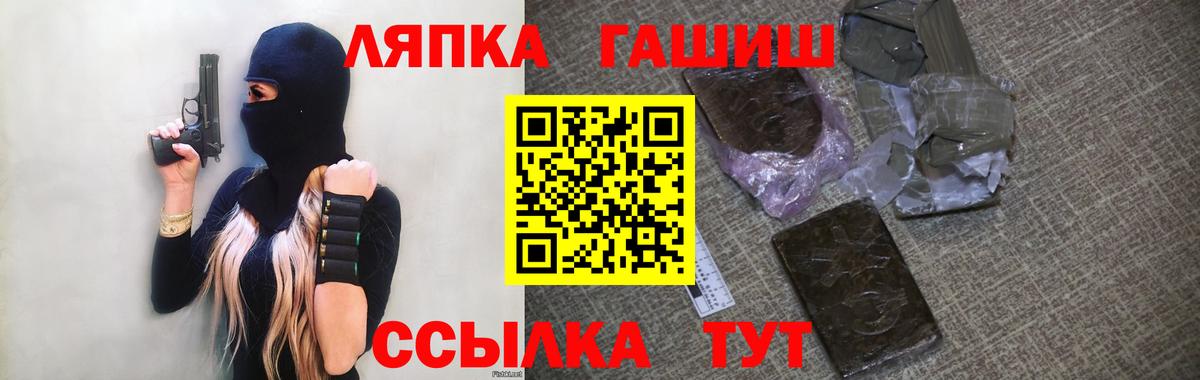 Гашиш Cannabis  Гашиш Cannabis  Вход с VPN  Янаул 