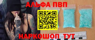 гашишное масло Камышлов