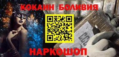 гашишное масло Камышлов