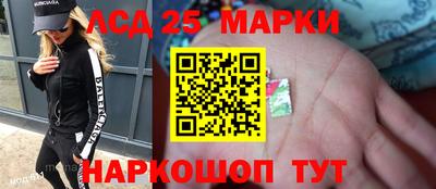 гашишное масло Камышлов