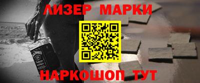гашишное масло Камышлов