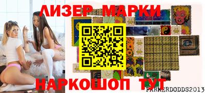 гашишное масло Камышлов