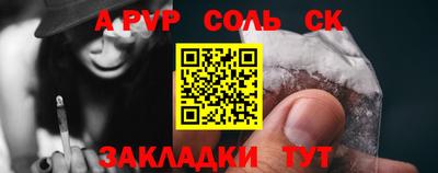 прущие грибы Кандалакша
