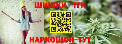 гашишное масло Камышлов