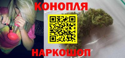 гашишное масло Камышлов