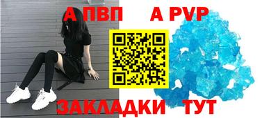 гашишное масло Камышлов