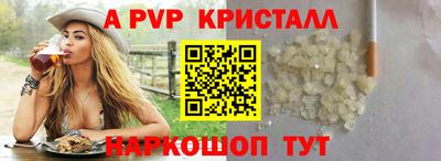 гашишное масло Камышлов