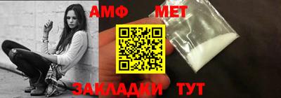 амф Канаш