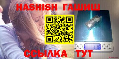 гашишное масло Камышлов