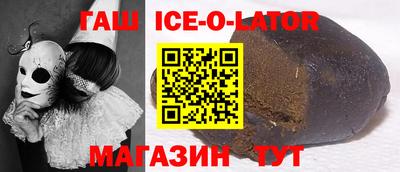 гашишное масло Камышлов
