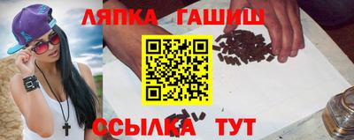 прущие грибы Кандалакша