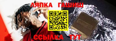 амф Канаш