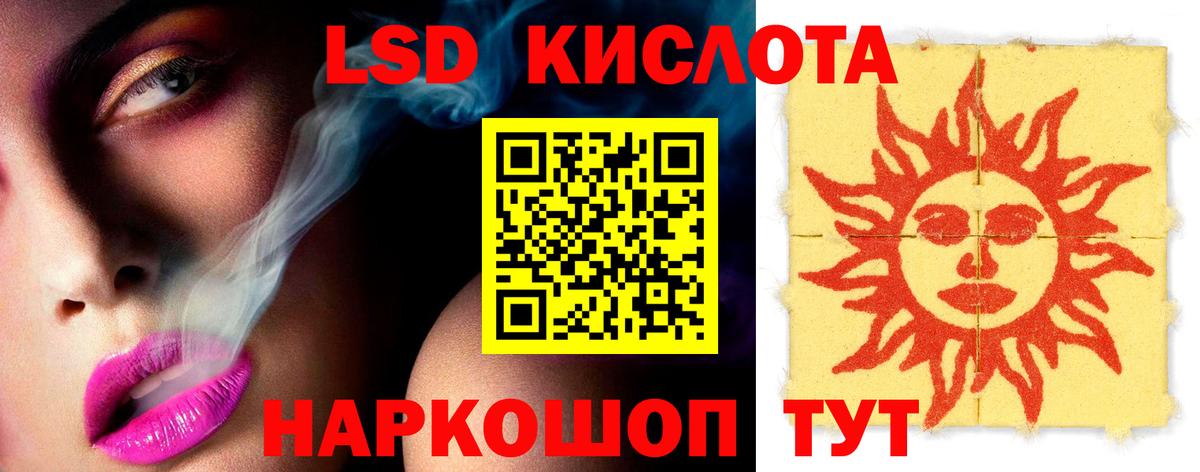 Кокаин Янаул