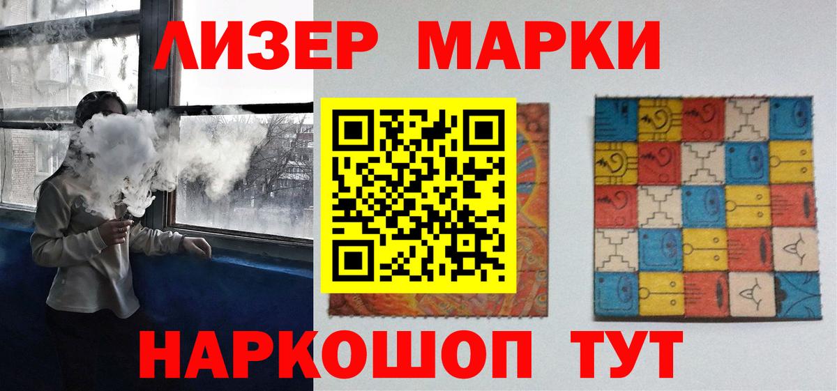 ЛСД экстази ecstasy  Вход с VPN  Янаул  Лсд 25 экстази кислота 
