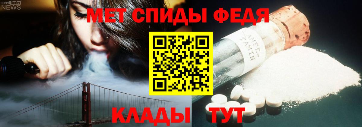 МЕТАМФЕТАМИН Methamphetamine Янаул