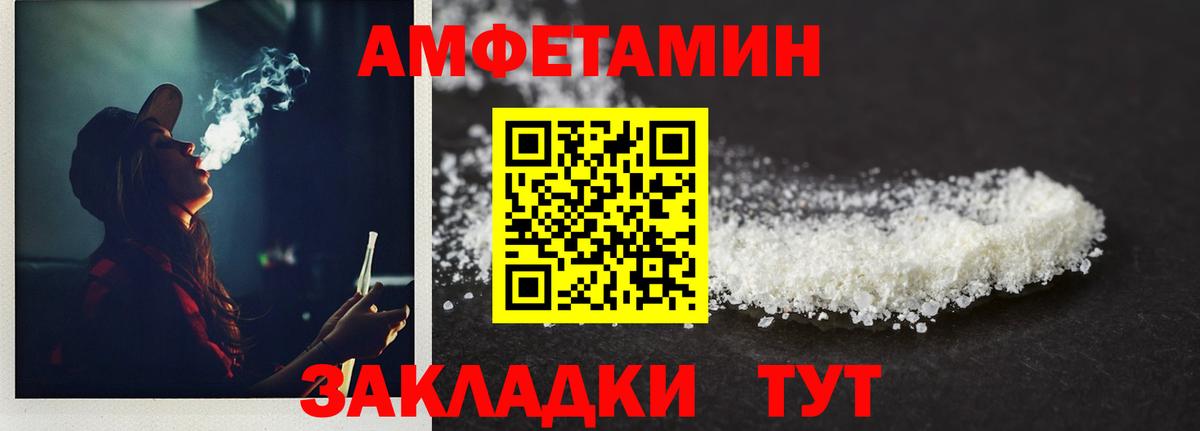 Янаул  Первитин витя  Вход с VPN 