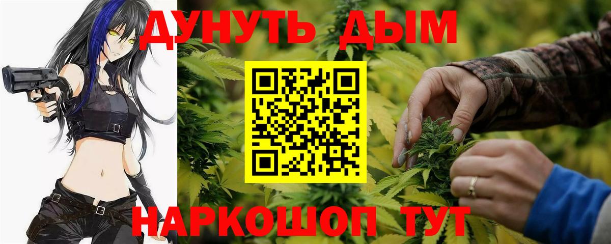 Бошки марихуана конопля  Марихуана Bruce Banner  Марихуана AK-47  Вход с VPN  Бошки марихуана марихуана  Янаул 