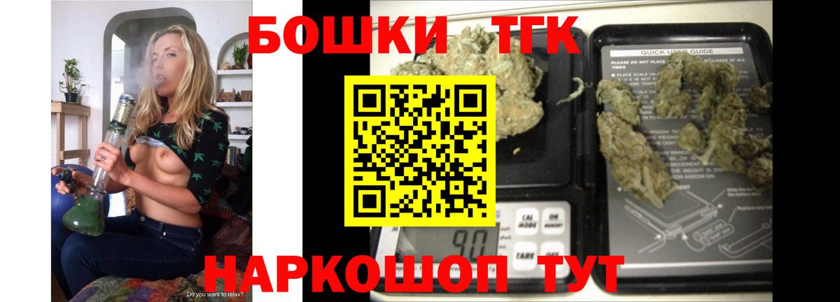МАРИХУАНА SATIVA & INDICA Янаул